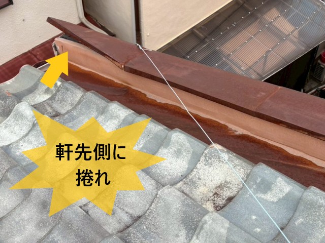 笠木鈑金　軒先捲れ